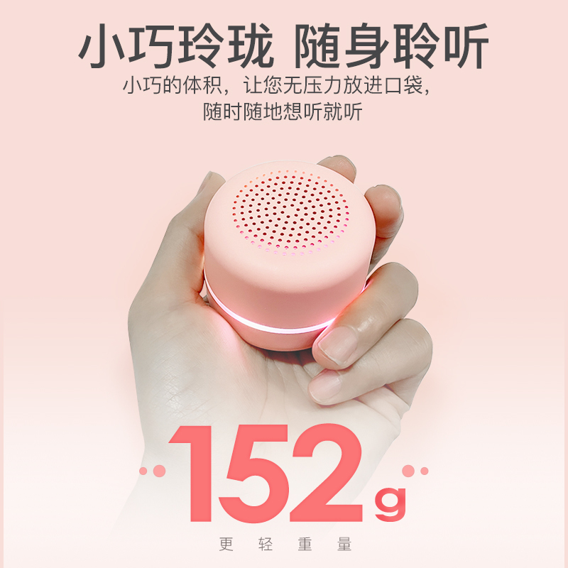 爱国者T90无线蓝牙5.0音响低音炮音箱家用随身迷你小钢炮便携式