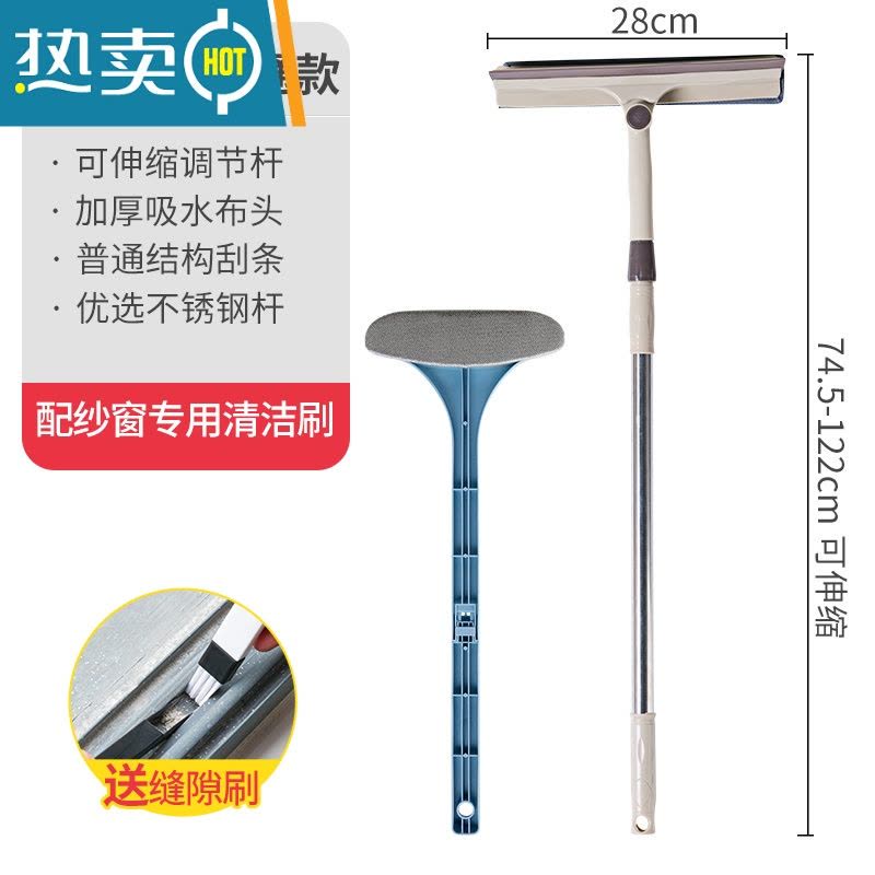 敬平擦玻璃器家用高空专业搽玻璃刮刷窗户器清洗工具擦窗器 普通款+纱窗清洁刷图片