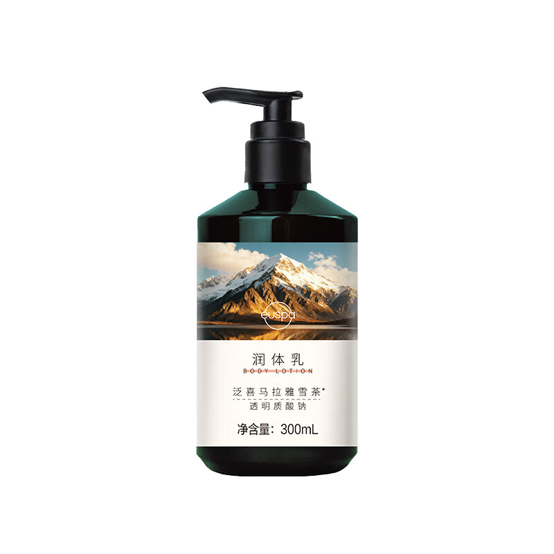 自然堂透明质酸身体乳(喜马拉雅雪茶)小绿瓶300ml