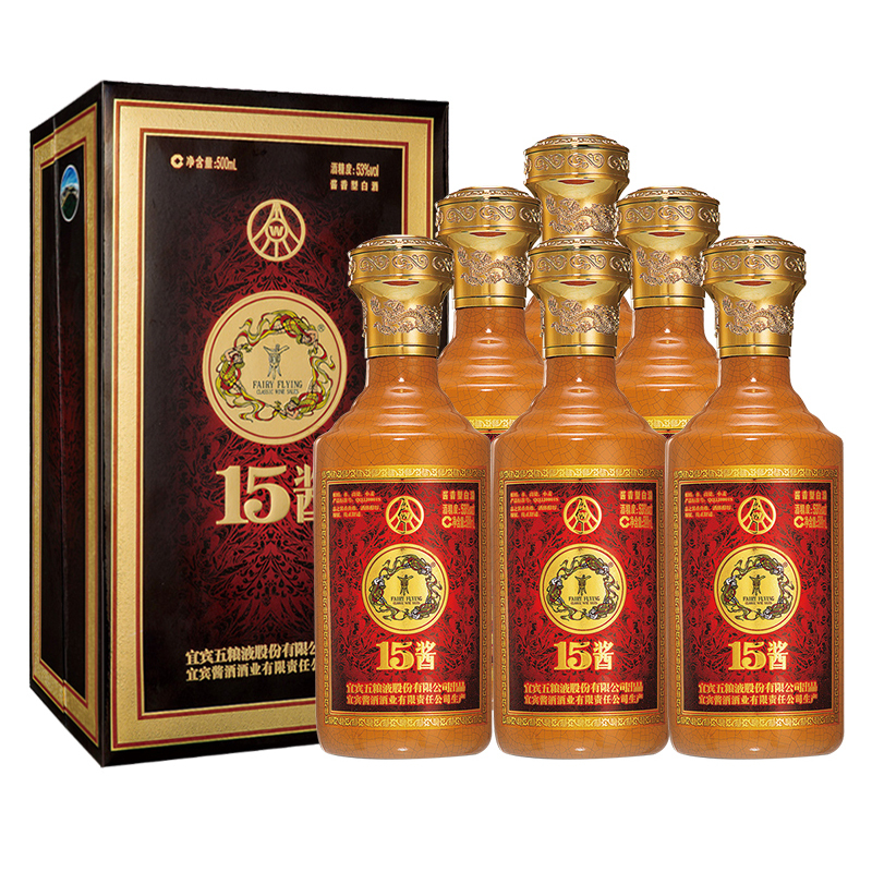 五粮液股份53度15酱50版500ml6瓶装整箱酱香型白酒礼品酒