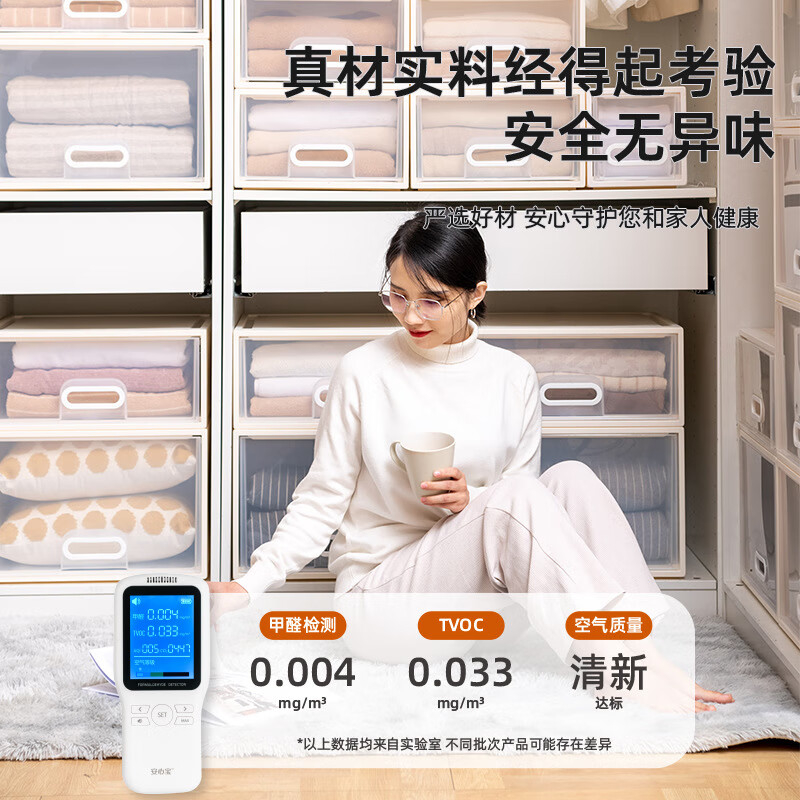 禧天龙(Citylong) G-5211正派收纳柜3个装 家用折叠整理盒多层储物柜[抽拉把手随机]高清大图