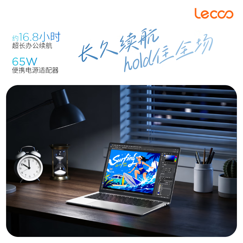 联想(Lenovo)来酷Air14 14英寸超轻笔记本电脑 3代酷睿Core5 315 12G 512G 高色域 约990g超轻机身 办公学习高清大图