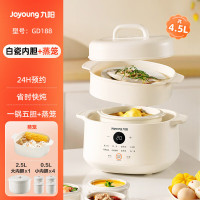 九阳家用大容量隔水炖盅婴儿辅食电炖锅蒸笼款GD188