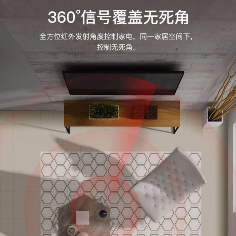 欧瑞博(ORVIBO) 万能遥控器 小圆 红外智能多功能语音控制 空调电视风扇家电遥控