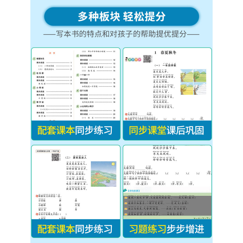 语文 阅读理解 强化训练 五年级上 [正版]语文阅读理解强化训练题一二三年级四年级五年级六年级上册下册人教版同步阅读理解