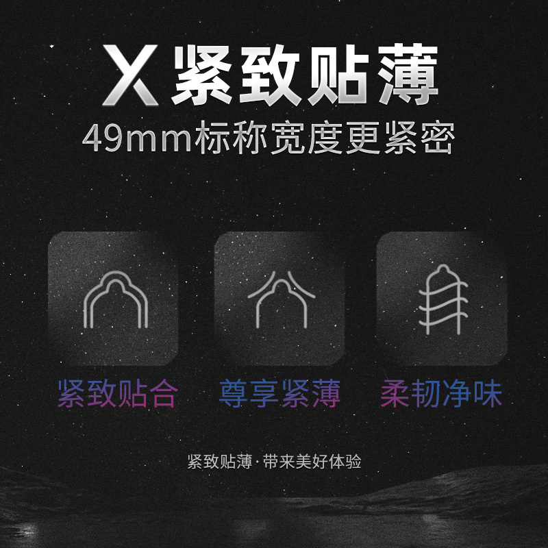 杜蕾斯(Durex)避孕套 X Closefit 紧型装 6只装+紧型超薄3 超薄款 小号紧致安全套 成人情趣计生用品