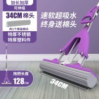 欧逸海绵拖把免手洗干湿两用对折式家用懒人拖把大号吸水胶棉拖把 优选装丨[家庭推荐] 长100CM特价版不可伸缩1个头壟