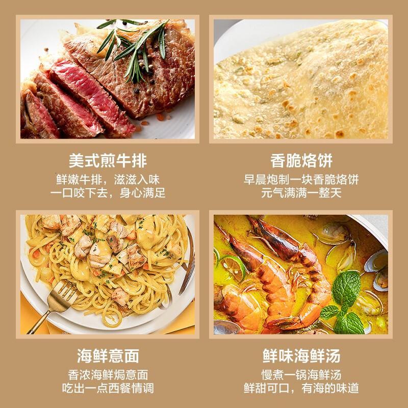 美的(Midea)多功能锅分体电火锅家用多用途5L大容量智能断电煎烤炒不粘锅