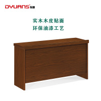 DYUANS 东原办公桌原泰系列1.4米会议条桌DY-D-4314B