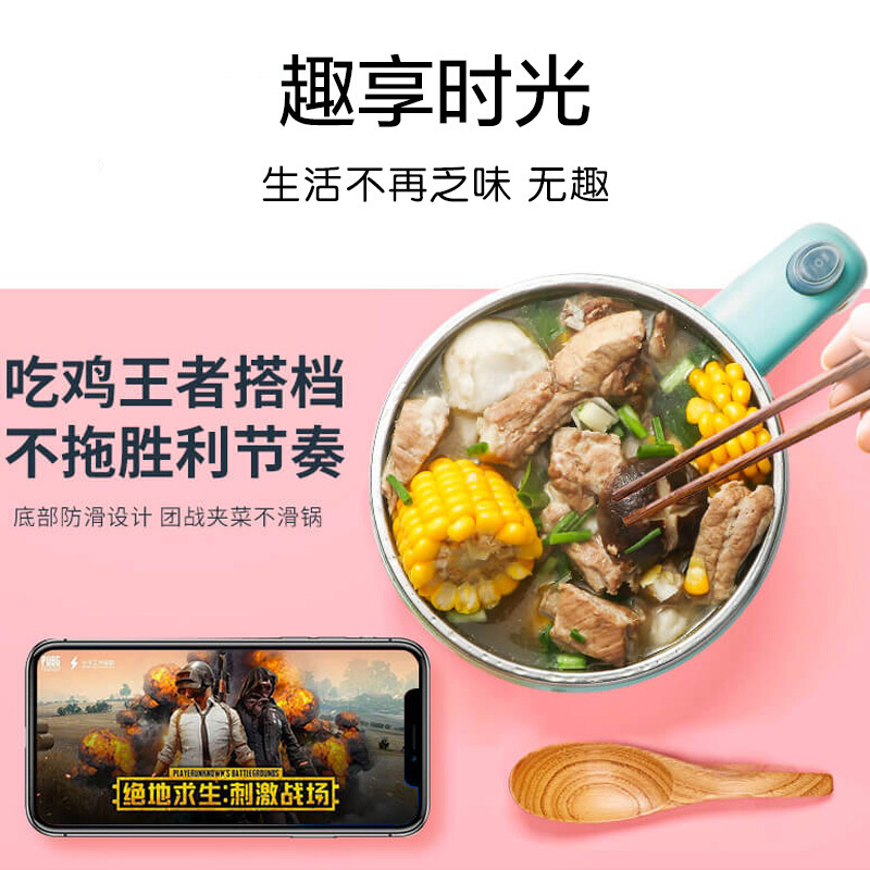 苏泊尔(SUPOR)多功能锅 迷你电煮锅小电锅 电炖锅电火锅1.5L学生宿舍寝室泡面煮面锅 电蒸锅简约版15YK810B