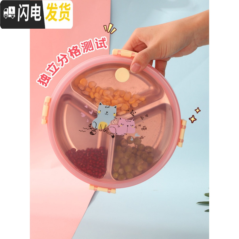 三维工匠304不锈钢分格饭盒小学生防烫带盖密封餐盘三格儿童分隔卡通餐盒 北欧粉/笑脸三格/餐具/袋子