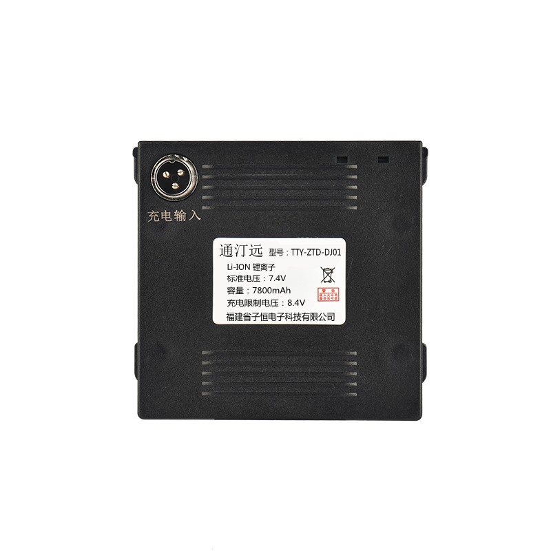 通汀远 大容量对讲锂电池 TTY-ZTD-DJ01/块高清大图