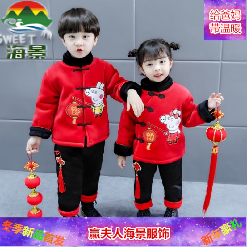 赢夫人 Mrs Win 女士棉衣拜年服宝宝女冬季中国风女童唐装棉衣儿童加厚棉袄古装汉服新年装 价格图片品牌报价 苏宁易购赢夫人海景服饰专卖店