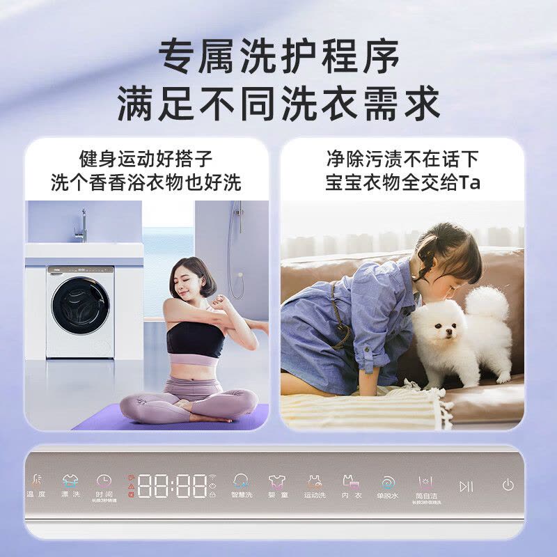 海尔(Haier)3.5公斤全自动白色迷你滚筒洗衣机变频母婴洗衣机AI智慧洗WIFI智能物联XQGM35-B80CU1图片