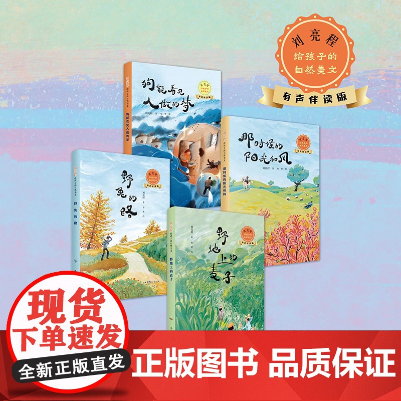 狗能看见人做的梦高清大图