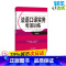 [正版]法语口译实务专项训练(初级) 陈伟 编 法语文教 书店图书籍 外文出版社