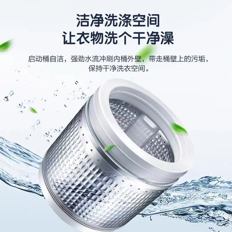 海尔(Haier) 迷你波轮洗衣机 3公斤小型母婴儿童全自动迷你波轮洗衣机 XQBM30-218高清大图