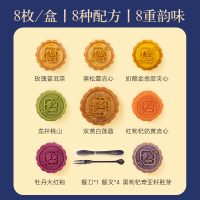 同仁堂月饼礼物盒中秋节送礼长辈广式流心奶蛋黄莲蓉品牌包装2021