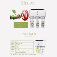 沁园(TRULIVA) 超滤净水器 QJ-UF-01D净水器 五级过滤 净水机 厨下式大流量家用净水器