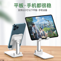 塔菲克(TAFIQ)手机支架桌面懒人直播床头床上万能通用折叠伸缩升降多功能家用支撑架子折叠支架-标准版【薄荷绿】
