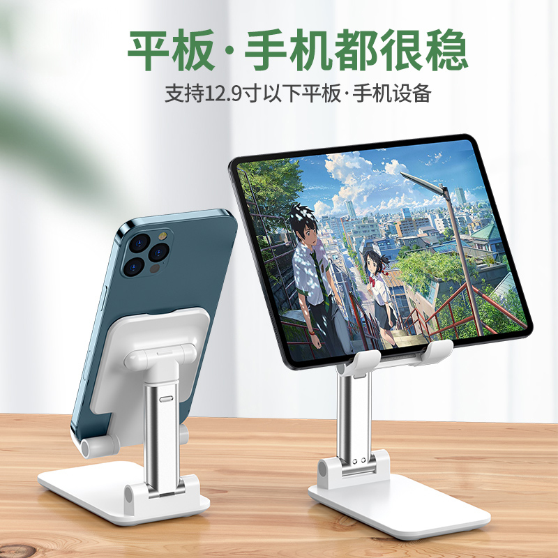 塔菲克(TAFIQ)手机支架桌面懒人直播床头床上万能通用折叠伸缩升降多功能家用支撑架子折叠支架-标准版【薄荷绿】
