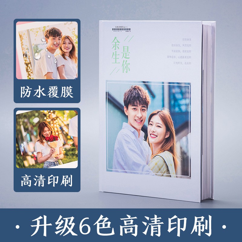 相册本纪念册创意网红diy手工制情侣做相册生日定制照片书 三维工匠 蝴蝶装-竖12寸-硬壳硬页-24P 12寸高清大图
