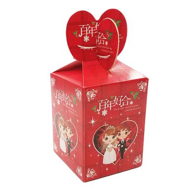 卡通喜糖盒子百天回礼喜蛋儿童节幼儿园礼盒猪宝宝诞生满月生日礼 鱼尾盒-小号50个装 结婚款:百年好合