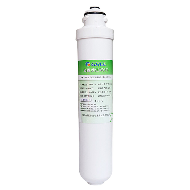 格力净水器滤芯F4 超滤膜滤芯