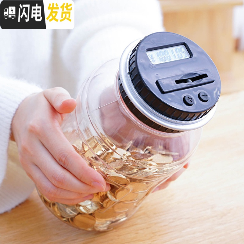 三维工匠创意存钱罐计数储蓄钱罐硬币智能密码箱儿童防摔大容量只进不出女 计数存钱罐-红储蓄罐高清大图