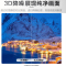 松下(Panasonic)TH-65NX680C 65英寸4K超高清全面屏 语音智能网络 平板电视 无线WiFi 新品