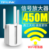 TP-LINK WIFI信号放大器 中继器 扩展器 扩大器 450M无线路由AP增强穿墙 无线网扩展 TL-WA933RE兼容小米腾达华为设备 路由器wifi扩展器 大功率450M