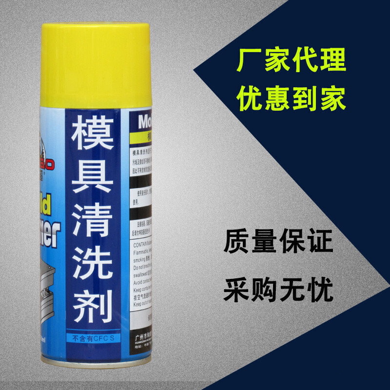 美帮汇厂家奇超模具清洗剂强力去污洗模水工业塑胶注塑机清洁剂 顶针油(高温)高清大图