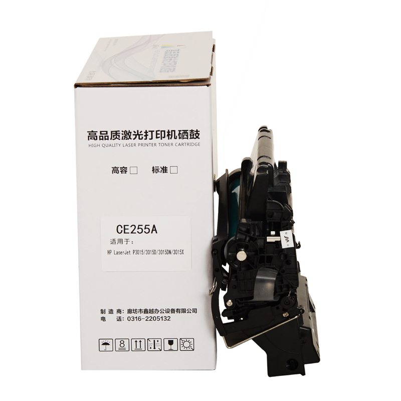 鑫海易达 CE255A 硒鼓适用于惠普500/M525dn/525f等