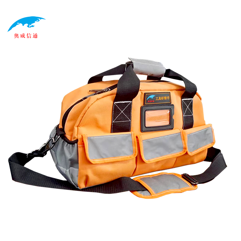 奥威信通 手提斜挎工具包 个