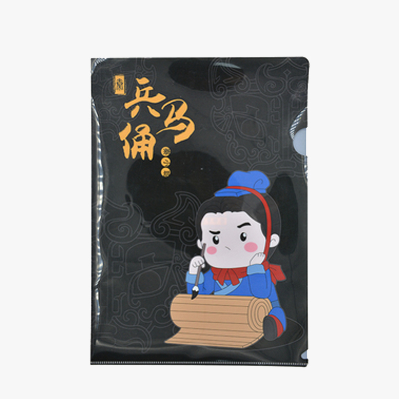 元景 兵马俑秦小聪文件夹(线下)