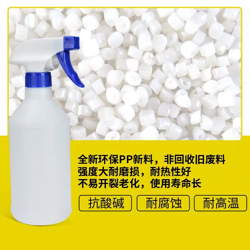 医疗84消毒液喷壶酒精喷水壶空瓶浇花壶喷雾壶家用手压式小型洒壶