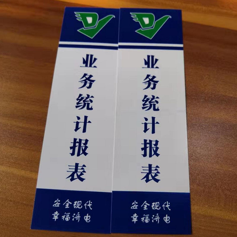 an 标签 档案盒标签