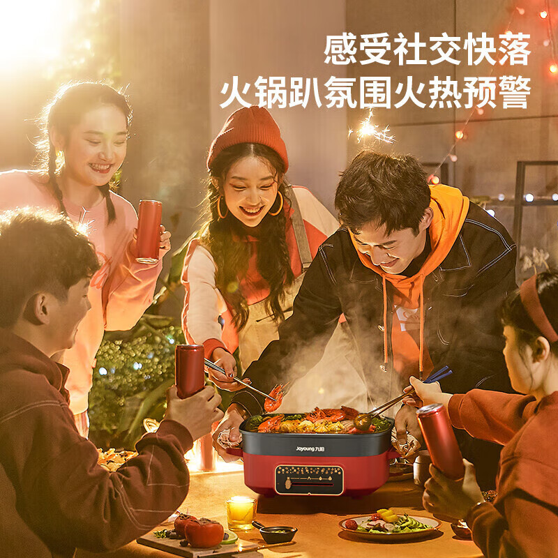 九阳6L料理锅HG60-G330高清大图