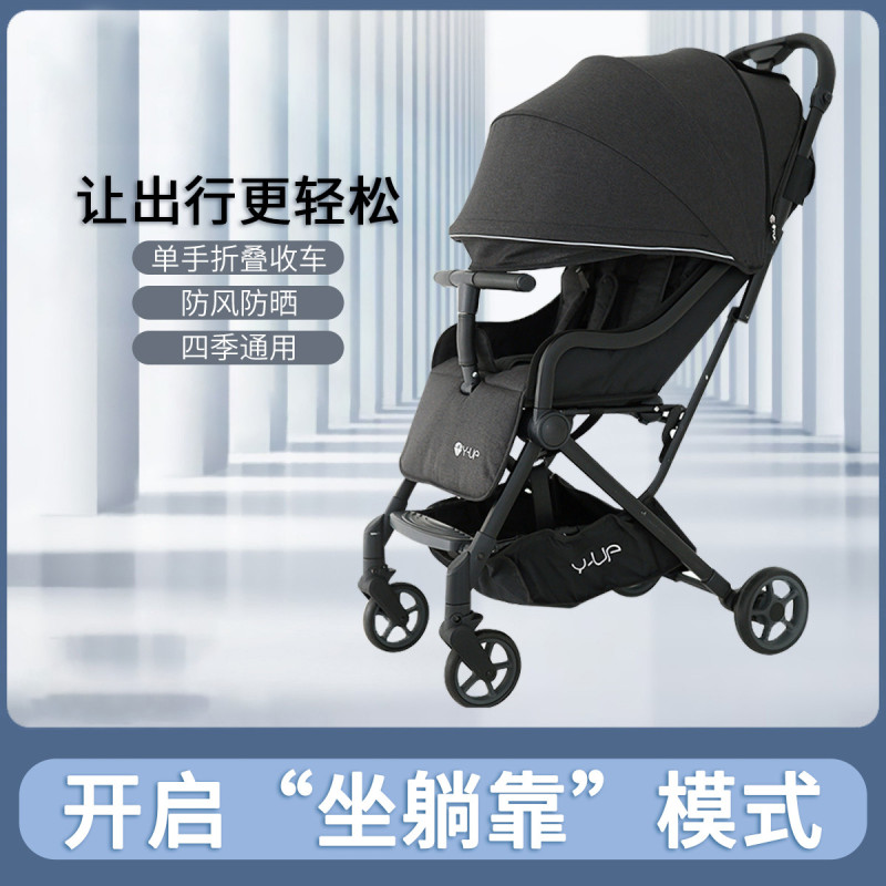 吉宝宝婴儿推车可坐可躺轻便折叠简易便携式高景观宝宝推车伞车溜娃神器婴儿手推车减震[经典黑]