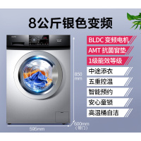 海尔统帅8公斤滚筒洗衣机