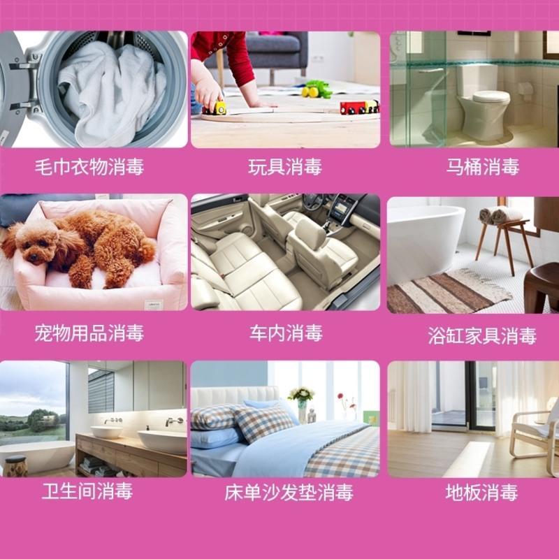 84泡腾消毒片八四消毒液泡腾片家用杀菌室内喷雾漂白衣物2000含氯