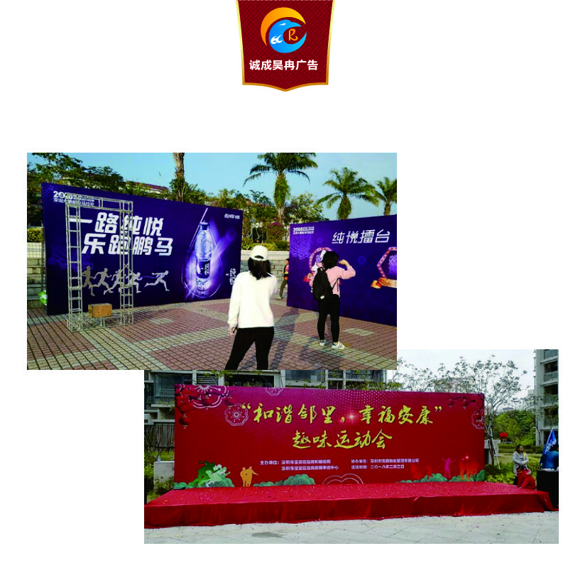 诚成昊冉广告 广告桁架制作搭建 1米*1米(平方米)高清大图