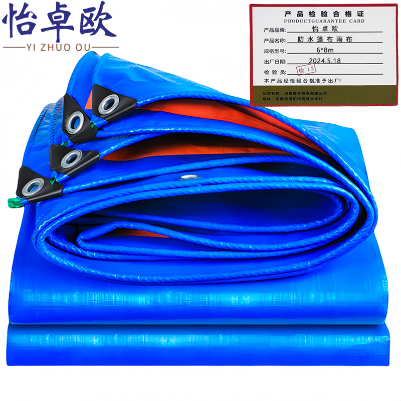 怡卓欧高清大图