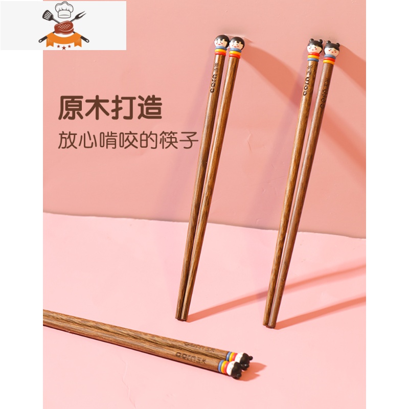 儿童筷子木质家用木筷实木宝宝筷二段6岁5可爱4专用8木头3小短款2 敬平 苹果1双(18cm)联系客服可换20cm高清大图