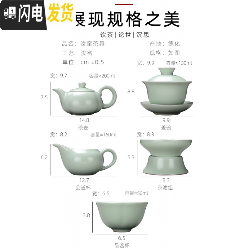三维工匠汝窑功夫茶具套装家用汝瓷茶壶哥窑茶杯泡茶盖碗陶瓷整套简约现代 大长方白套装(汝窑)43*26高清大图