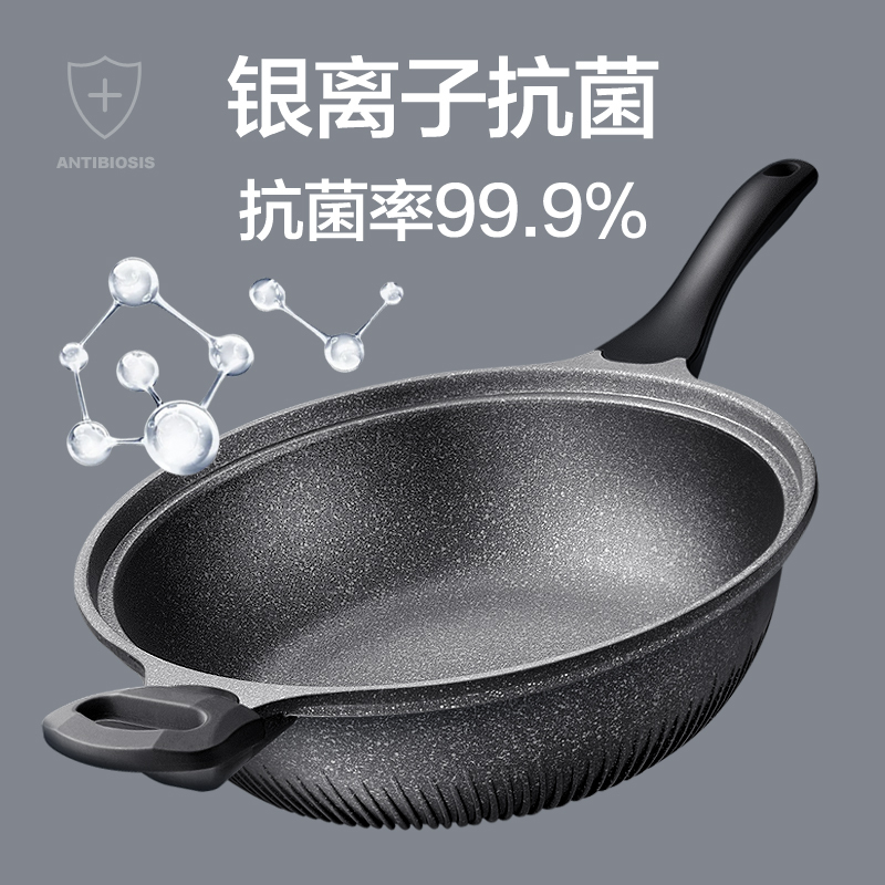 新丰腾麦饭石不粘锅炒锅无油烟平底锅炒菜锅家用多功能电磁炉燃气灶适用F1001炒锅32cm抗菌微压款(黑色双盖)+豪华蒸笼