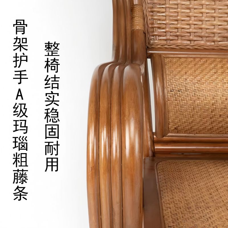 鑫苏威高背藤椅(两椅一桌XSW-TY110-3组)高清大图