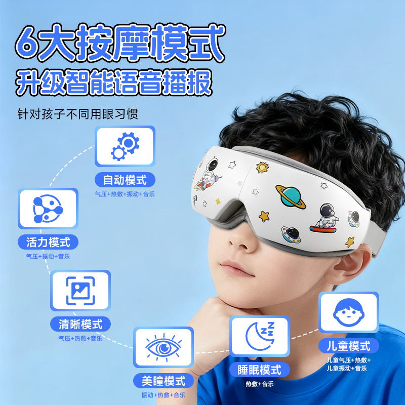 生日礼物儿童护眼中小学生男生女生实用高级感383高清大图