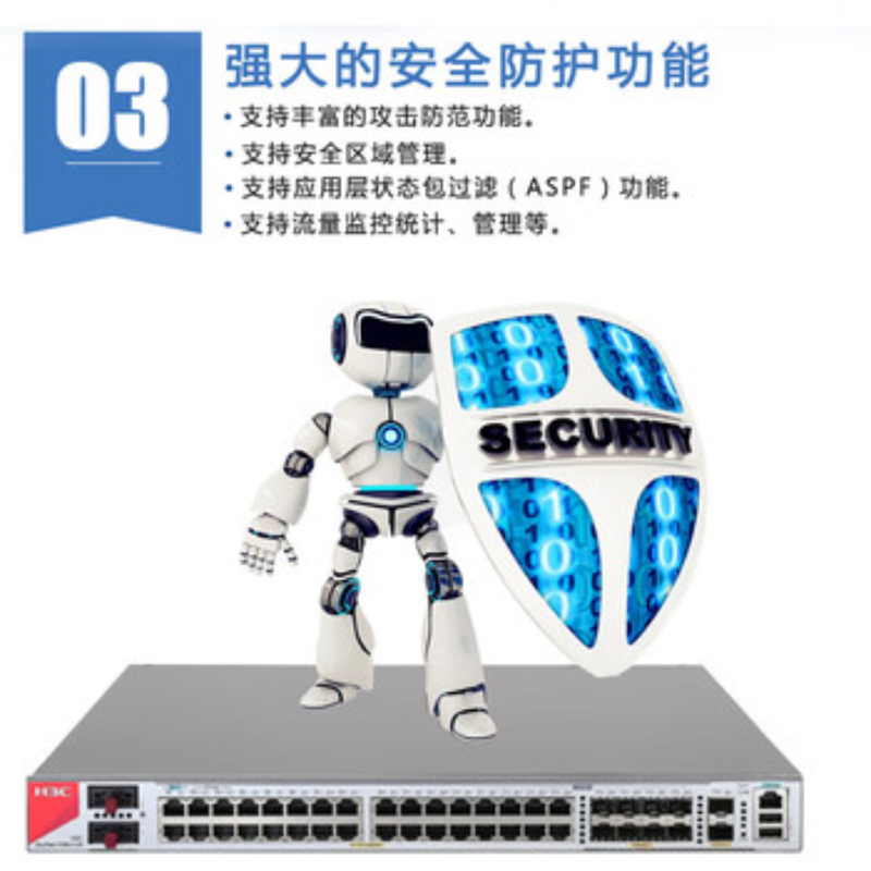 华三(H3C)F100-A-G5 16电口+8光全千兆多业务企业级网络安全管理防火墙高清大图