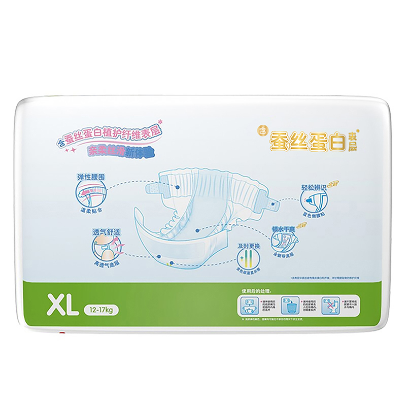 贝亲Pigeon大号箱装纸尿裤XL码144片(≥12kg)(蚕丝蛋白系列)柔然超薄透气干爽新生儿出生婴儿男女宝宝尿不湿